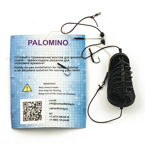 Монтаж с кормушкой "Лыжа" Palomino PL6114-C -100g (10 шт в упак)