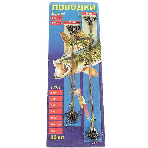 Набор поводков (материал AFW american fishing) 1х7 - 14 кг планшет 30 шт (15 шт-20см, 15шт-25см)
