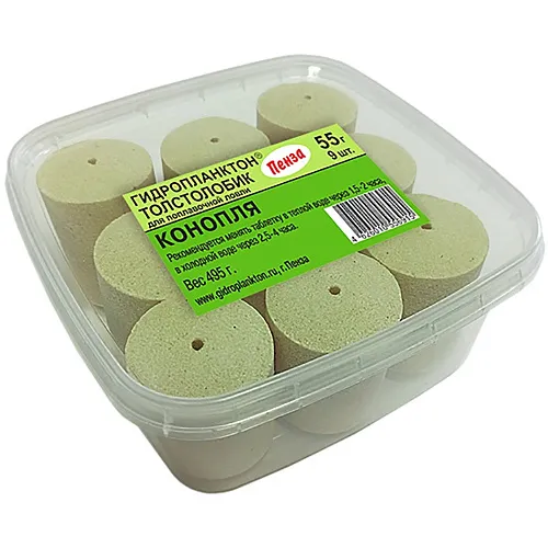 Гидропланктон Толстолобик XL 55г в контейнере 9 табл (Конопля)