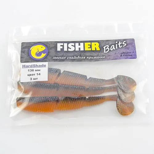 Виброхвост FISHER BAITS Hard Shade 136мм цвет 14 (уп. 3шт)