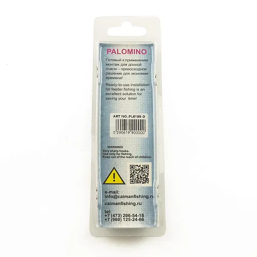 Набор инструментов Palomino Combo Set GZ-08 PL6199-D (3 в 1 метал.)