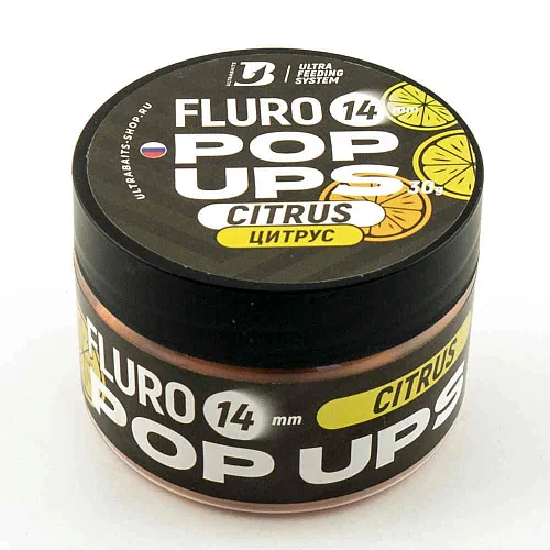 Бойлы плавающие UltraBaits "Fluro Pop-up" Цитрус 14 мм 30гр