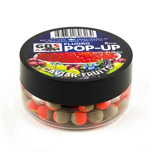 Бойлы GBS Baits Pop-up плавающие 8мм 40гр (уп. 6 шт) Икра-фрукты