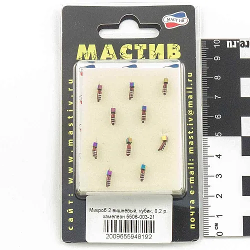 Мормышка вольфрамовая Мастив Микроб 2 вишневый, кубик 0,25гр (хамелеон)