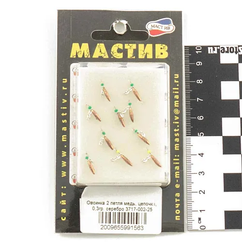 Мормышка вольфрамовая Мастив Овсинка 2 петля медь, цепочка, 0,3гр (серебро)