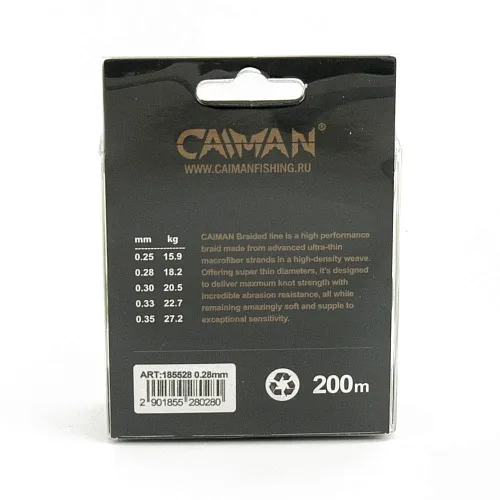 Шнур Caiman Trolling 200м 0,28мм #3.0 зеленый