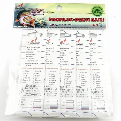 Блесна кастмастер Profilux (10 гр.) цвет 01-м серебро матовое