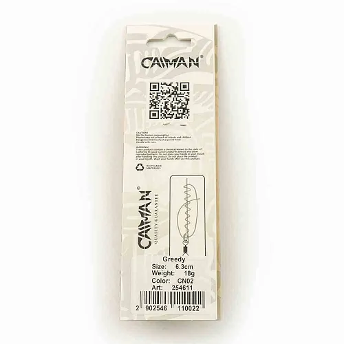 Блесна колеблющаяся Caiman Greedy 18гр 6,3см цвет CN02 (5шт в упак.)
