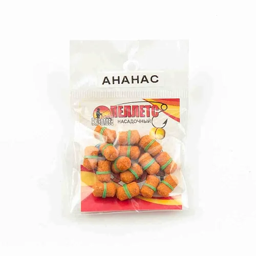 Пеллетс насадочный "Мечта рыболова" Ананас (20шт в упак)