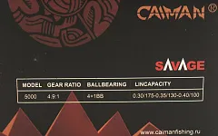 Катушка Caiman Savage 5000 (4+1ВВ)