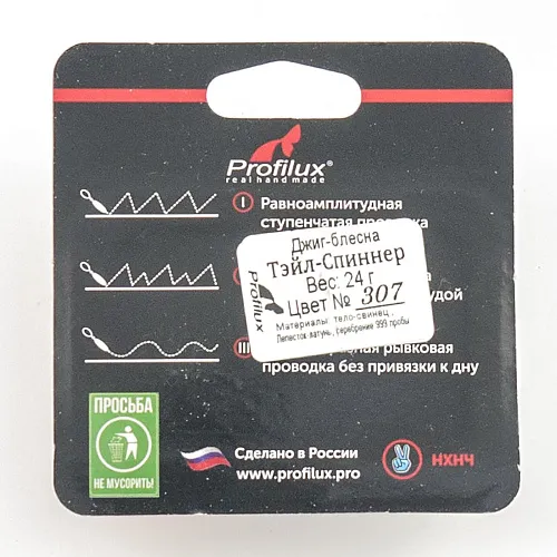 Джиг-блесна Profilux Тэйл-Спиннер 24гр цв. 307 (окунь)