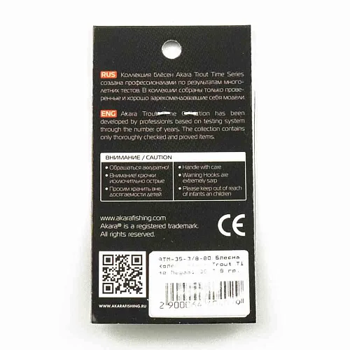Блесна форелевая колеб. AKARA trout time Megami 35мм 3,8гр цвет 80