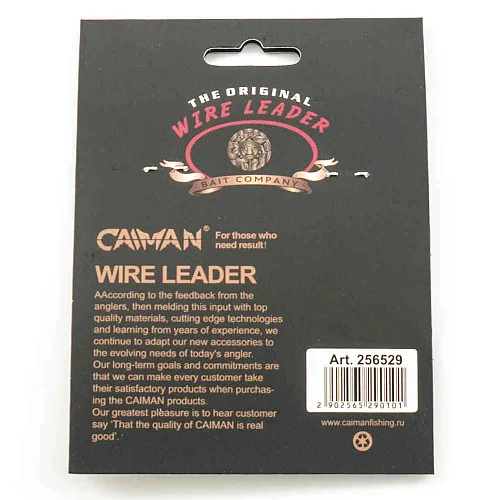 Поводок Caiman струна коричневый (5 шт. в уп.) Ф0,32 12 кг 10 см 256529