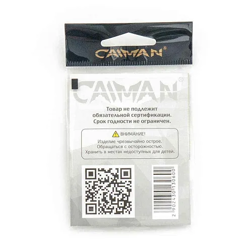 Крючки Caiman Spoon №6 70501