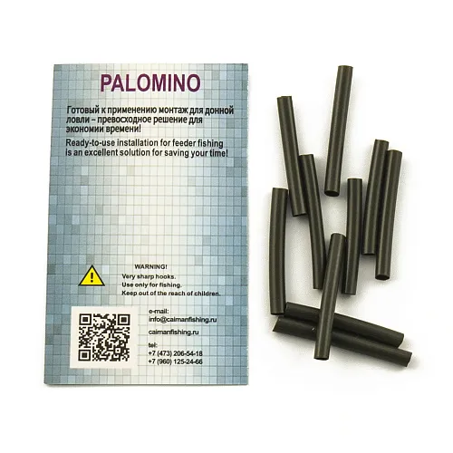 Термоусадочная трубка Palomino 4 мм PL6156-B (фасовка 10 уп)