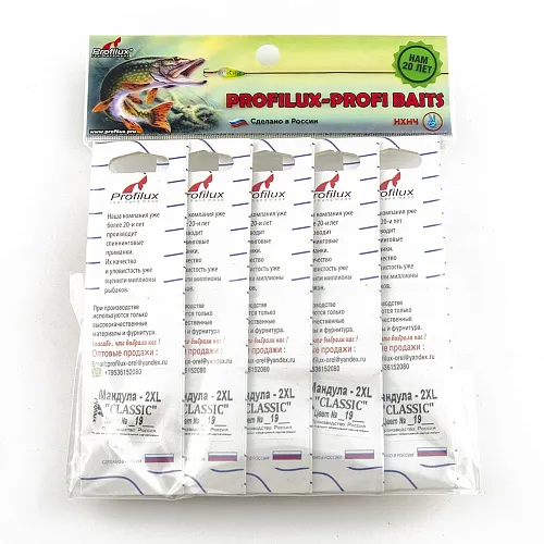 Мандула Profilux "Classic" 2ХL цв 19 оранжевый-желтый-красный