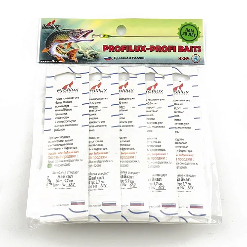 Блесна колеблющаяся Profilux Байкал 14гр цв. 03 медь (5 шт в упак.)