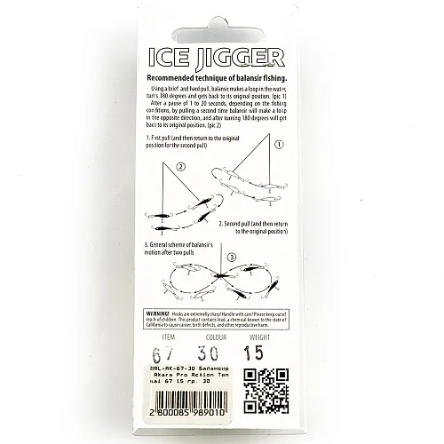 Балансир Akara Pro Action Tensai 67 мм 15 гр цвет 30