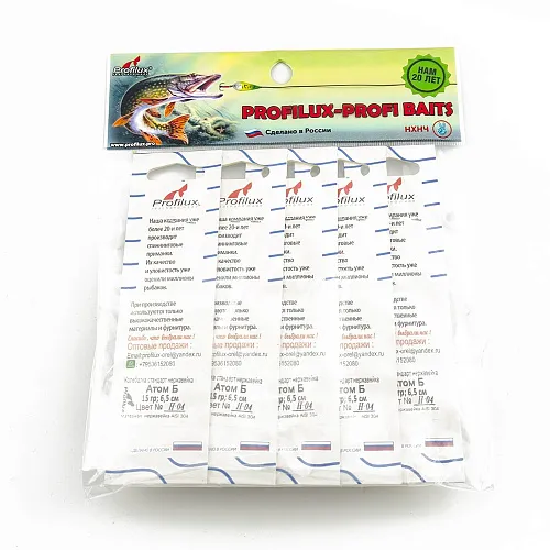 Блесна колеблющаяся нерж. Profilux Атом Б 15гр цв. Н-04 серебро чешуя (5 шт в упак.)