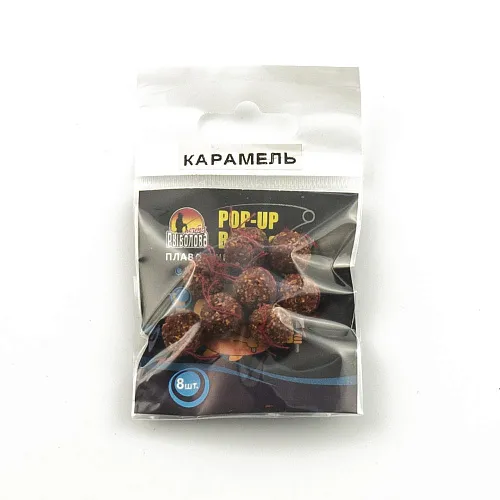 Бойлы плавающие "Мечта рыболова" Карамель (20шт в упак)