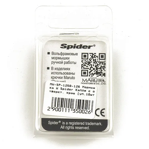 Мормышка вольфрамовая Spider капля с отверст. 5,0 мм 1,65 гр 126