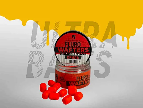 Бойлы Wafters UltraBaits dumbells Криль 10х14 мм 30гр