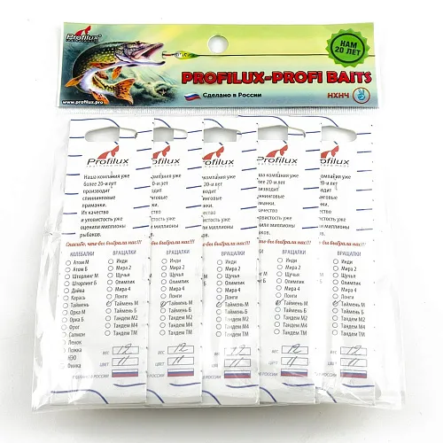 Блесна вращающаяся Profilux Таймень М 12гр цв. 07 серебро черноспинка (5 шт в упак.)