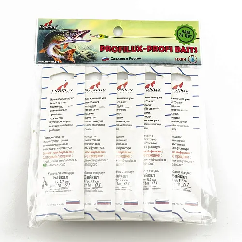Блесна колеблющаяся Profilux Байкал 14гр цв. 01 серебро (5 шт в упак.)