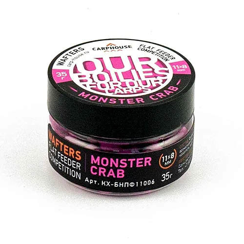 Бойлы Carp House Wafters дамбелс 11*8 мм Monster Crab