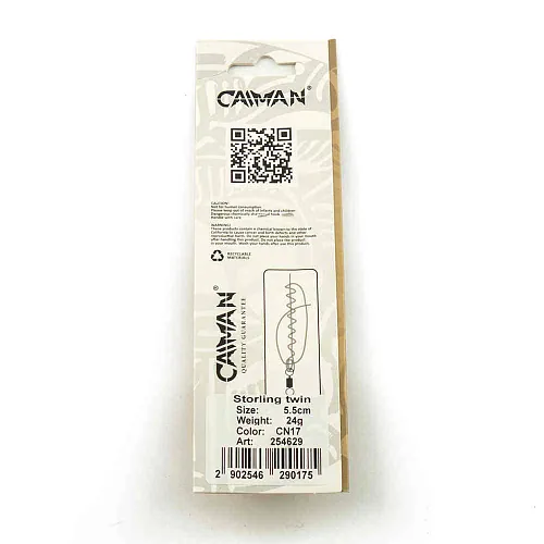 Блесна колеблющаяся Caiman Storling 24гр 5,5см цвет CN17 (5шт в упак.)