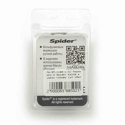 Мормышка вольфрамовая Spider капля с ушком 6,0 мм 2,92 гр 1-Cu