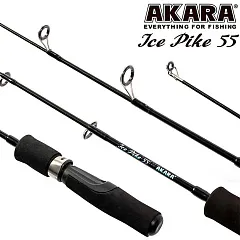 Удочка зимняя Akara Ice Pike 55см