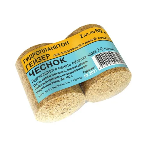 Гидропланктон Гейзер 50гр х 2шт Чеснок