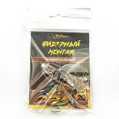 Монтаж фидерный универсальный 20гр (5шт в упак) РБ