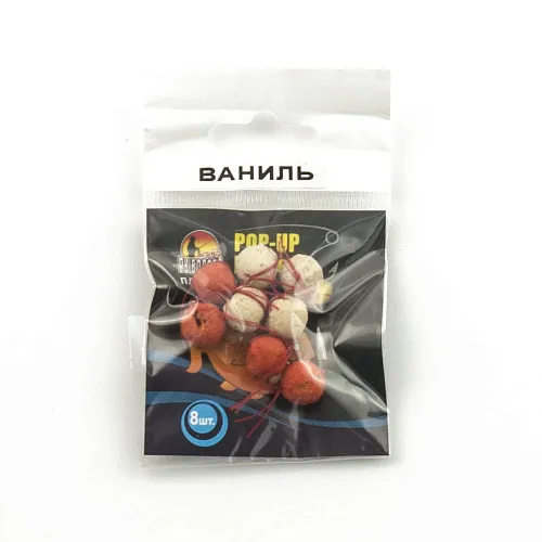 Бойлы плавающие "Мечта рыболова" Ваниль (20шт в упак)