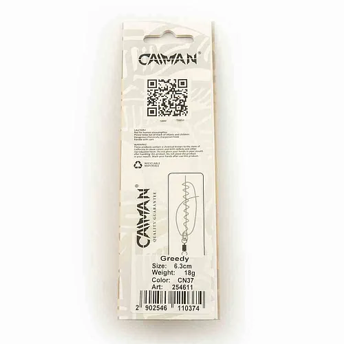 Блесна колеблющаяся Caiman Greedy 18гр 6,3см цвет CN37 (5шт в упак.)