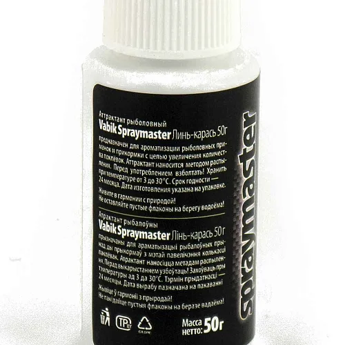 Аттрактант Vabik (спрей) Spraymaster 50мл Линь-карась (3шт в упак)
