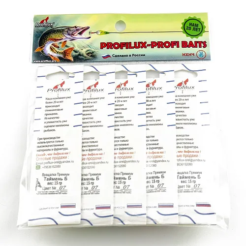 Блесна вращающаяся Profilux Таймень Б 15гр цв. 07 серебро-черноспинка чешуя (5 шт в упак.)