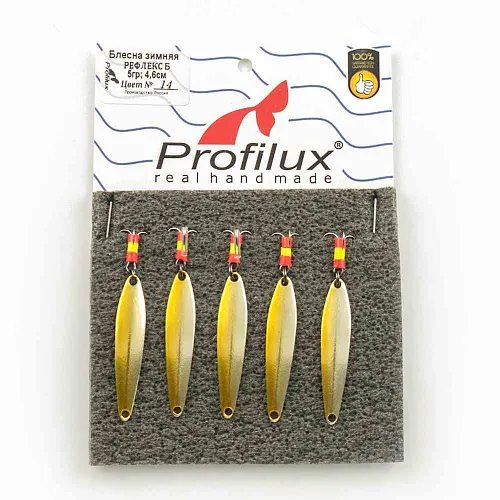 Блесна зимняя Profilux Рефлекс Б 5гр цв. 14 серебро-золото