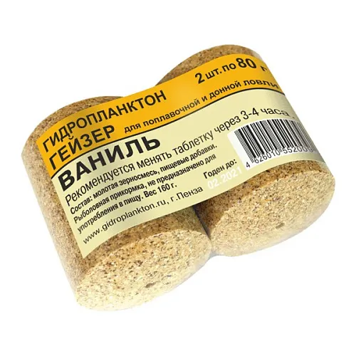 Гидропланктон Гейзер 80г х 2шт., 18 уп./кор. Ваниль