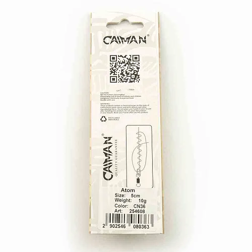 Блесна колеблющаяся Caiman Atom 10гр 5см цвет CN36 (5шт в упак.)