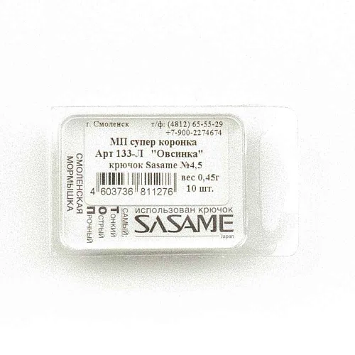 Мормышка Пирс мастер "Овсинка" 0.45г крючок Sasame 133-Л МП