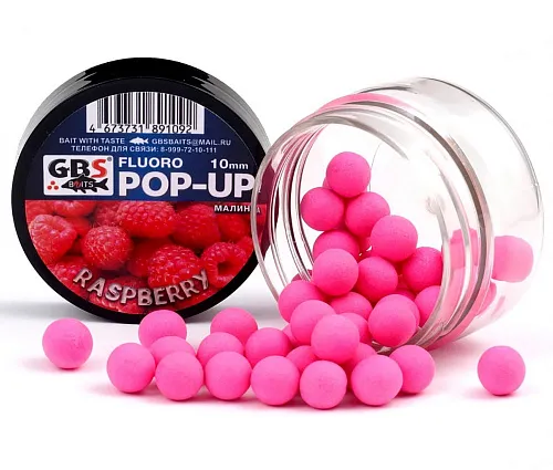 Бойлы GBS Baits Pop-up плавающие 8мм 40гр (уп. 6 шт) Малина