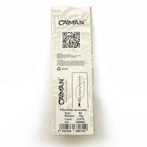 Блесна вращающаяся Caiman Pike killer accoustic 10гр #4 цвет CA70 (5шт в упак.)