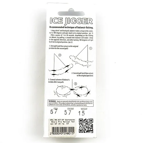 Балансир Akara Pro Action Tensai 67 мм 15 гр цвет 57