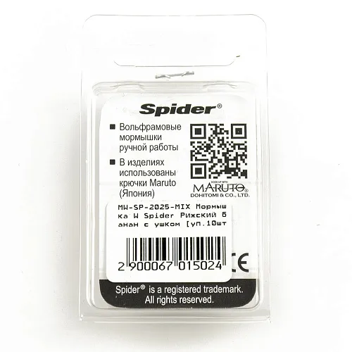 Мормышка вольфрамовая Spider Рижский банан с ушком краш. 2,5 мм 0,6 гр Mix