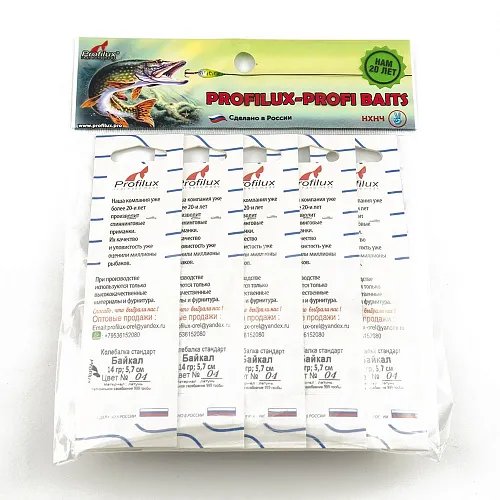 Блесна колеблющаяся Profilux Байкал 14гр цв. 04 серебро чешуя (5 шт в упак.)