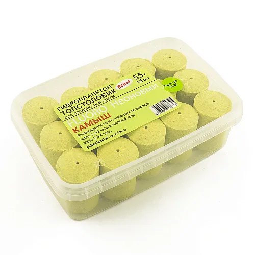 Гидропланктон Толстолобик XL 55г в контейнере 15 табл FLUORO (Камыш)