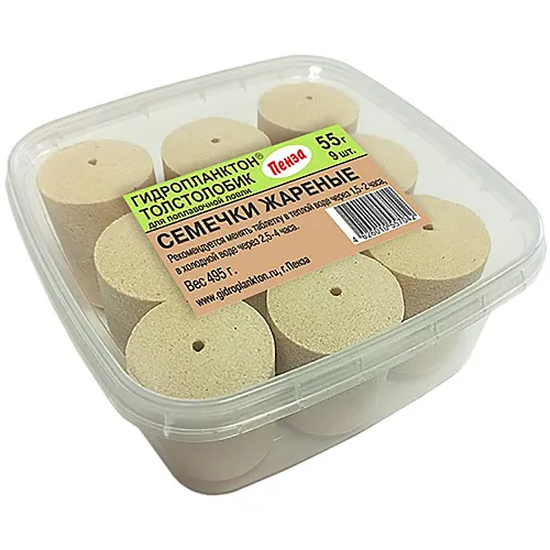 Гидропланктон Толстолобик XL 55г в контейнере 9 табл (семечки жаренные)