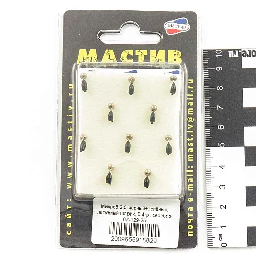 Мормышка вольфрамовая Мастив Микроб 2,5 черный+зеленый, латунный шарик 0,4гр (серебро)